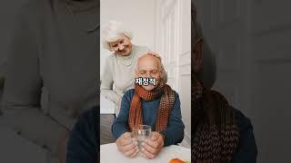 메디케이드 소득 높아도 자격 얻을수 있다구? #메디케어 #최정 보험 #미국 건강보험