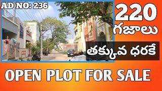 OPEN LAND FOR SALE IN VIJAYAWADA AT LOW COST