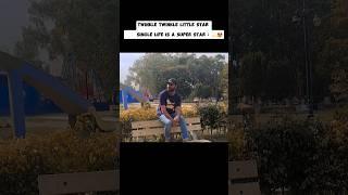 Singl life Is Best  #viral #funny #funnyvideos #shorts #explore #comedy #memes #shortvideo #views