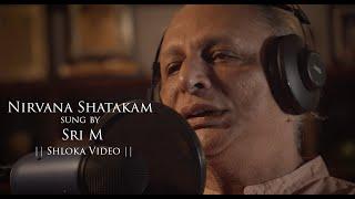 Sri M | Nirvana Shatakam | Video Song