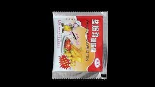 Seasoning powder 3 side seal bag packaging machine