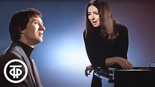 Галина Беседина и Сергей Тараненко "Песенка" (1977)