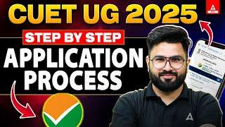 How to Fill CUET UG Application Form 2025? CUET Form Filling 2025 Step By Step Process