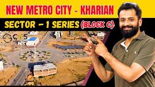 New Metro City Kharian Block C Sector 1 Complete Update | Cas Marketing