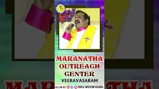 Maranatha Outreach Center (Veeravasaram)