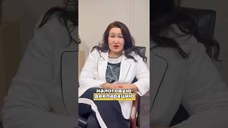  Налоговая декларация в США Самостоятельно  #налогивсша