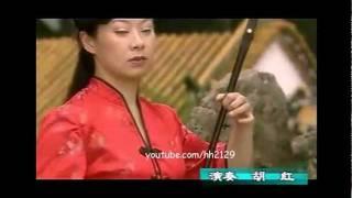 Erhu: 胡红 - 枉凝眉 / 红梅赞 / 驼铃