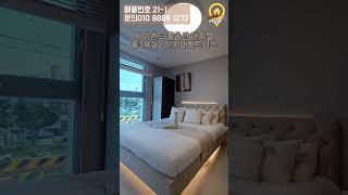 (화곡동하이엔드아파트)국회대로 지상공원 바로앞 혜택 누릴수 있는 위치! 목동생활권.