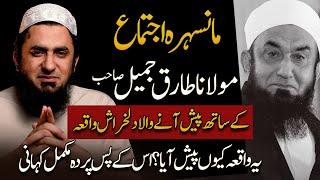 Molana Yousaf Jamil's very important message to leadership of Tableeghi Jamat