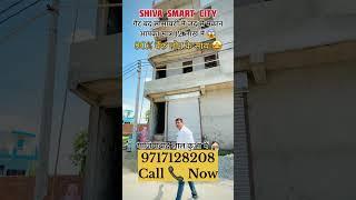 Makan For Sale  #house #housenlands #commericalplots #property #housedesign #plots #plotforsale