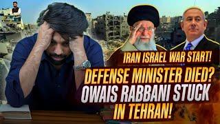 Iran Vs Israel | Defence Minister Died  Latest Update | Owais Rabbani in Tehran | War | Palestine