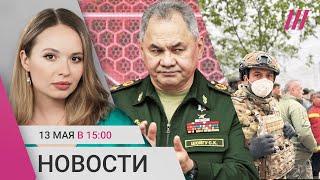 Кто такой Андрей Белоусов. Отставка Шойгу. Российская бомба упала под Белгородом