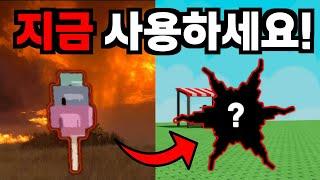 당신에게 캔디블라썸이 없다면 무조건 사용해야 할 최신 작물 TOP 3 총정리 가이드