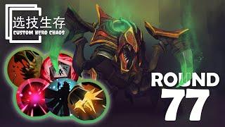 Nyx Assassin Round 77 Best Skills Combo - Dota 2 Custom Hero Chaos