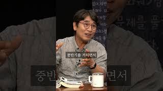 미국 공화당의 변천사