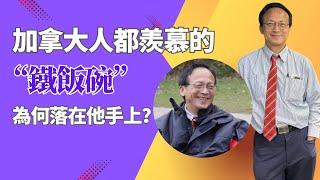 揭秘加拿大的“鐵飯碗“｜多倫多公車司機｜平民教師移民加拿大｜平民教師如何應聘到令加拿大人都羨慕的職業？#熱門 #移民 #加拿大 #移民海外 #出國 #情感 #勵志 #多倫多移民 #interview