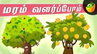 Maram Valarpoom | Chellame Chellam | Tamil Rhymes For Kutties