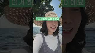 다이소 여름모자, 이 가격 실화예요? 챙 넓어서 진짜 잘 막아줘요!