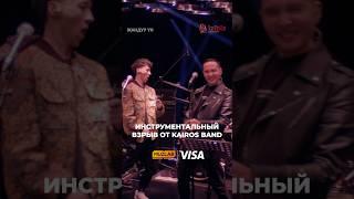 The Final Countdown от Kairos: мощь, драйв, живой звук