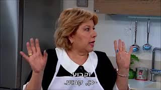 ספיישל מתכוני חצילים קלים להכנה של שאול בן אדרת, אביב משה, אבי ביטון, יהודה עמר ועוד | ערוץ האוכל