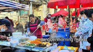 Heilongjiang Morning Market: Tofu Pudding, Stuffed Pancakes, Busy Grain Soy Milk Business .