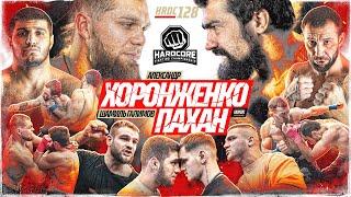 Хоронженко VS Пахан Фара VS Тэдди ПЕРЕЛОМ ЧЕЛЮСТИ Бридов VS Яхья КОНФЛИКТ Фролов VS Гладиатор