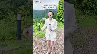 기초생활수급자 되려고 위장이혼 하는 사람도 있습니다, 임대 아파트 주차장 가보면 외제차 수두룩합니다 #댓글읽기 #위대한이슈 #이혜라 #shrots