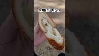 떡집에서 파는 소금빵은 1500원