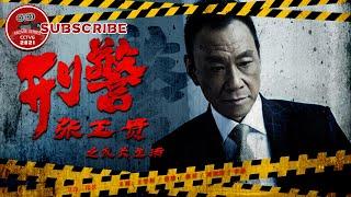 Xin Jing Zhang Yu Gui De Dui Zhang Sheng Huo | Movie Series
