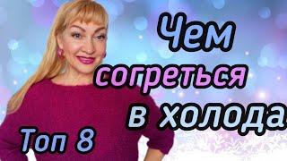 САМЫЕ ВКУСНЫЕ ГУРМАНСКИЕ ПАРФЮМЫ| ТОП АРОМАТОВ НА ХОЛОДА #парфюмерия #духи #ароматы #рек #perfume