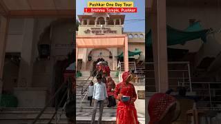 Pushkar One Day Trip | Pushkar Tour 2023 | Pushkar Places to visit | Pushkar Tourist Places | पुष्कर