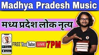 Madhya Pradesh Ke Lok Nritya #FreeMusicClass #bhatkhandesangeetshastra