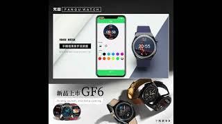 【廣告版】梵固FanGu GF6 Watch 智慧手錶 通話手錶 Smart Watch