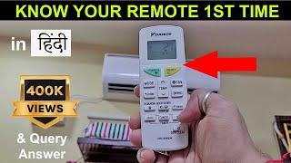 Daikin AC Remote Guide |  How to Use / Operate Daikin AC Remote ? | Know Your Daikin AC Remote