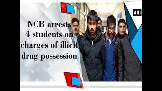 NCB arrests 4 students on charges of illicit drug possession - ANI News