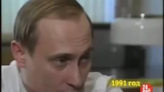 Путин о своем отношении к СССР и большевикам