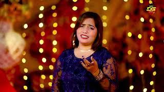 Zara Ali Sindhi HD Song 2024 DG Production