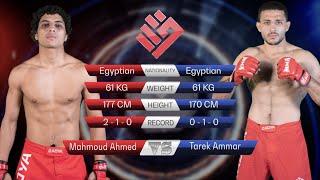 Tarek Ammar vs. Mahmoud Ahmed | FULL FIGHT | The Qage 001  #Qage001 #mma #fight #fightnight