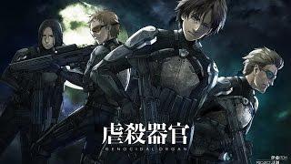 [Romaji Lyrics] EGOIST - Reloaded『Genocidal Organ』Theme Song ᴴᴰ