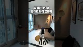 방배역 초역세권 주택 클라스.avi