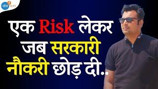 एक उस Risk ने जिंदगी बना दिया| Powerful Story | Aditya Patel | UPSC 2024 |  Josh Talks Hindi