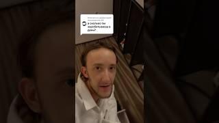 Тг в шапке профиля ️ #скальпинг #трейдинг