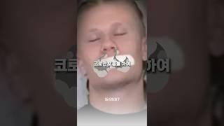 미남 홀란드의 미친 자기관리