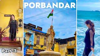 Porbandar| Kirti Mandir| Sudama Temple| Jambavan Caves| Hari Mandir |Chowpati Beach |@magicalmits