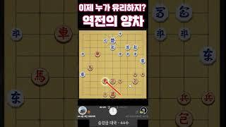 무조건 이기는 양차 패턴
