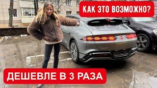 КИТАЙСКИЙ ДЕШЕВЫЙ АНАЛОГ МЕРСЕДЕС. СМЕСЬ Mercedes S-класса и Порше Панамера. Денза Denza BYD