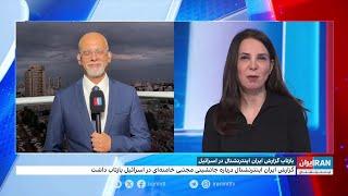 بازتاب گزارش ایران‌اینترنشنال درباره جانشینی مجتبی خامنه‌ای در اسرائیل