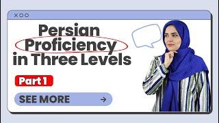 Master Persian Like a Native: Persian Essential Advanced Vocabularies , Part 1