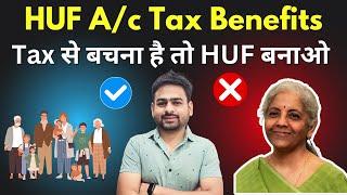 HUF Tax Benefits | HUF Account Benefits | HUF Account in Hindi | What is HUF in Income Tax Act