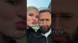 Загадочная женская логика #гребенюк #отношения #психология